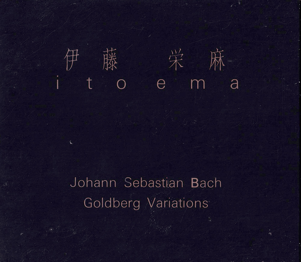 ema ito
