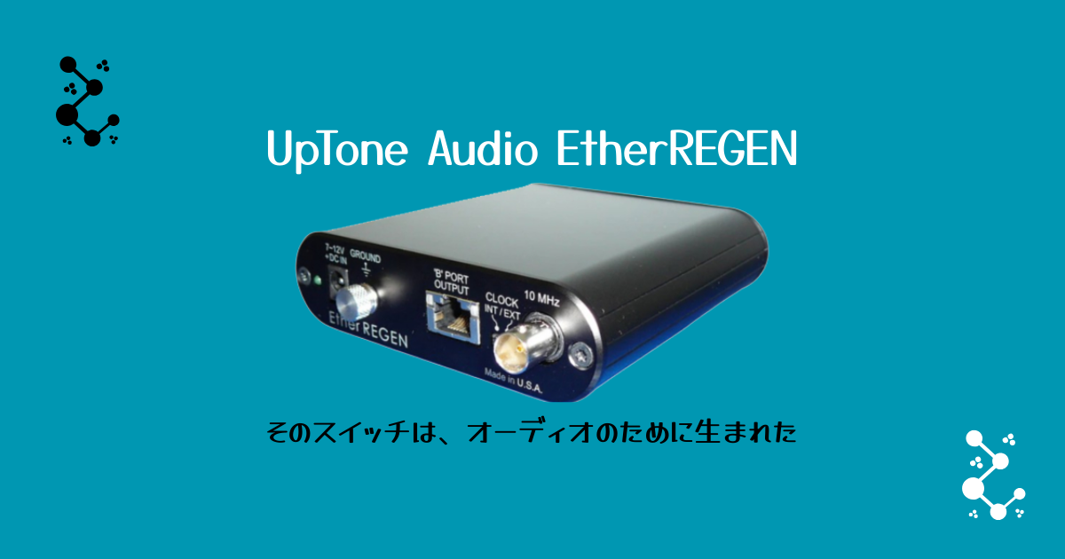 UpTone Audio - EtherREGEN
