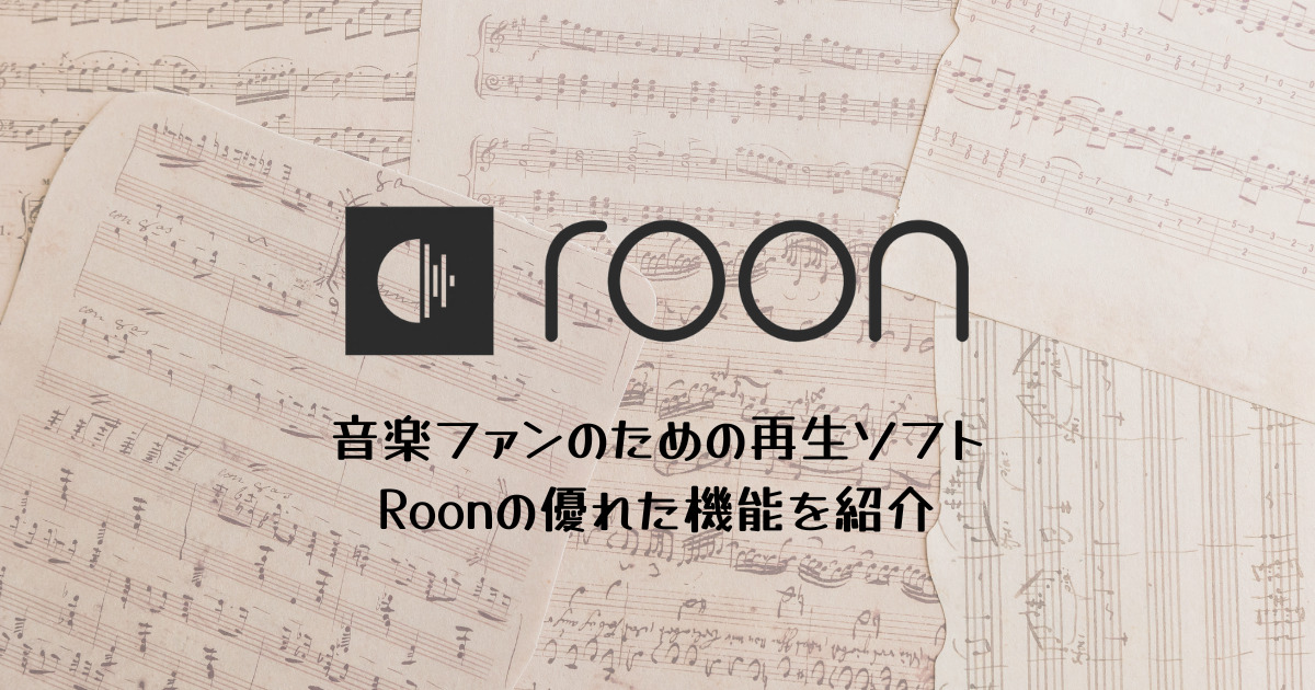 about roon