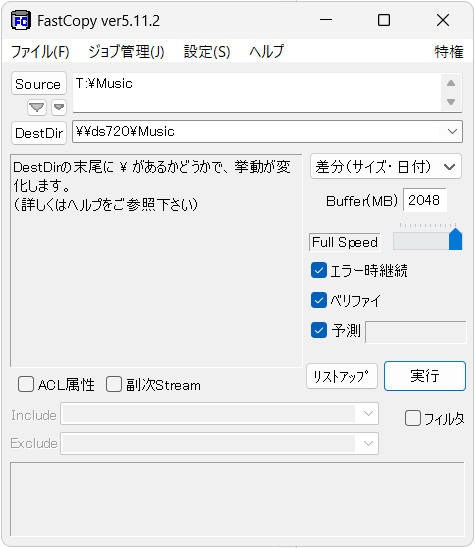 FastCopy