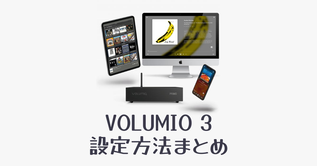 volumio setting