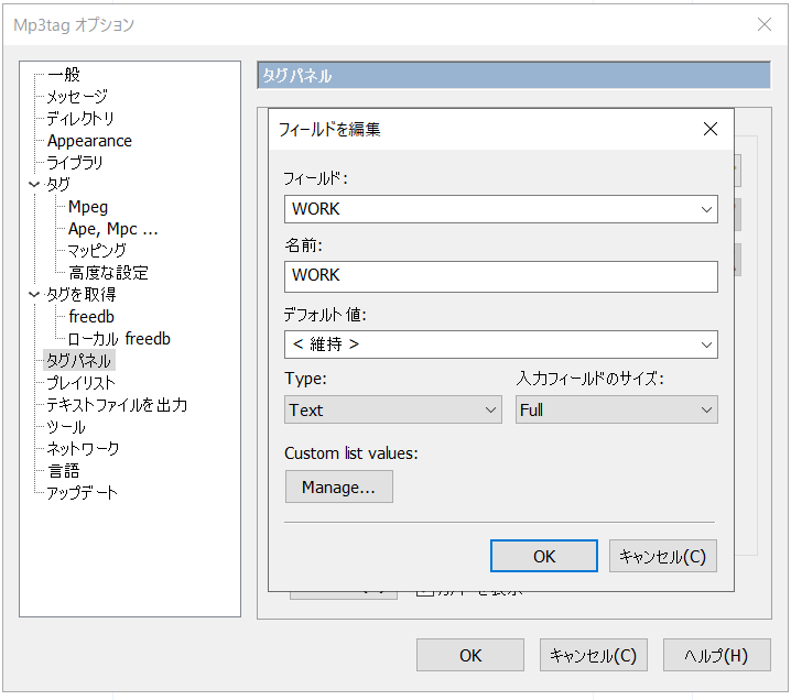 WORKを追加